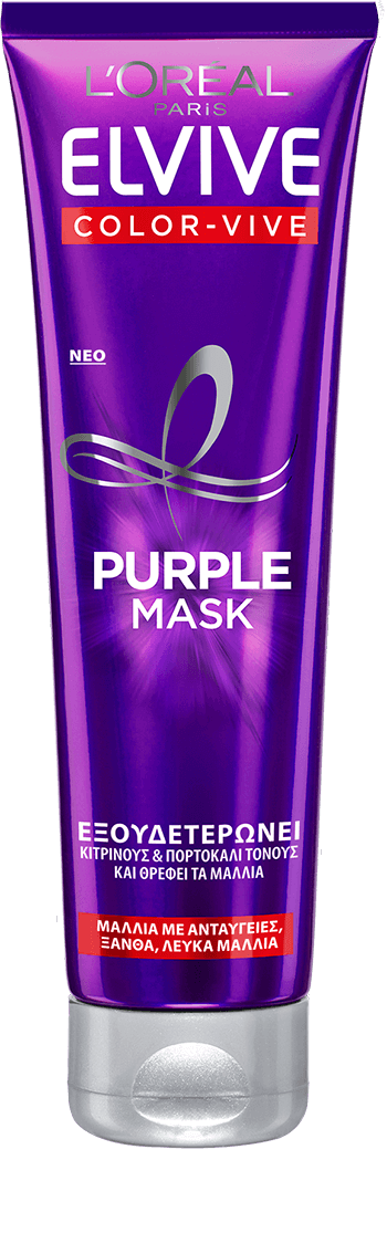 PURPLE Mask